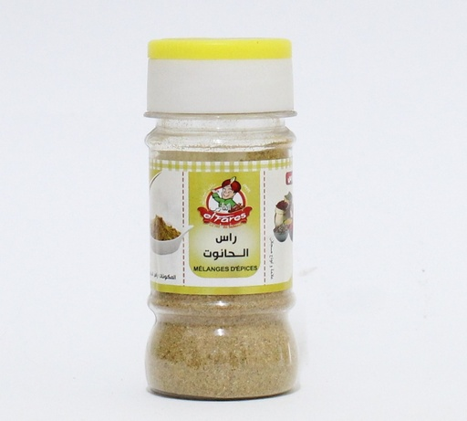 EL FARES mélanges d'épices 50g