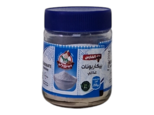 EL FARES bicarbonate alimentaire 150g