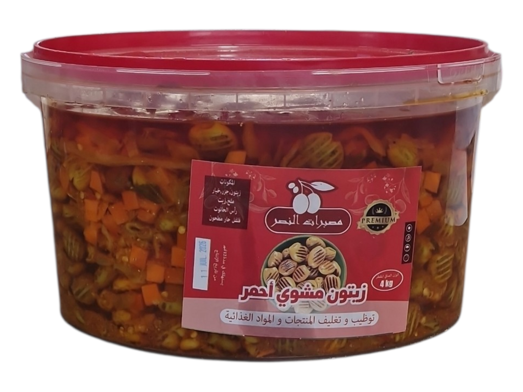 EL NACER olives grillées rouge 4kg