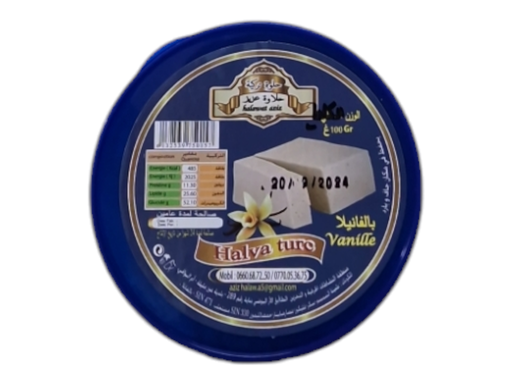 HALAWAT AZIZ chamia vanille100g