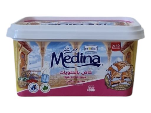 MEDINA smen spécial gâteaux  500g