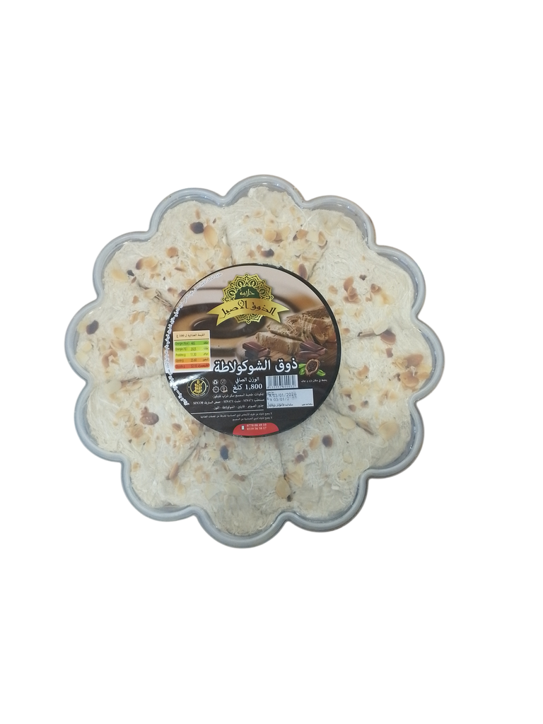 DAWK EL ASSIL chamia chokolata 1.8 kg