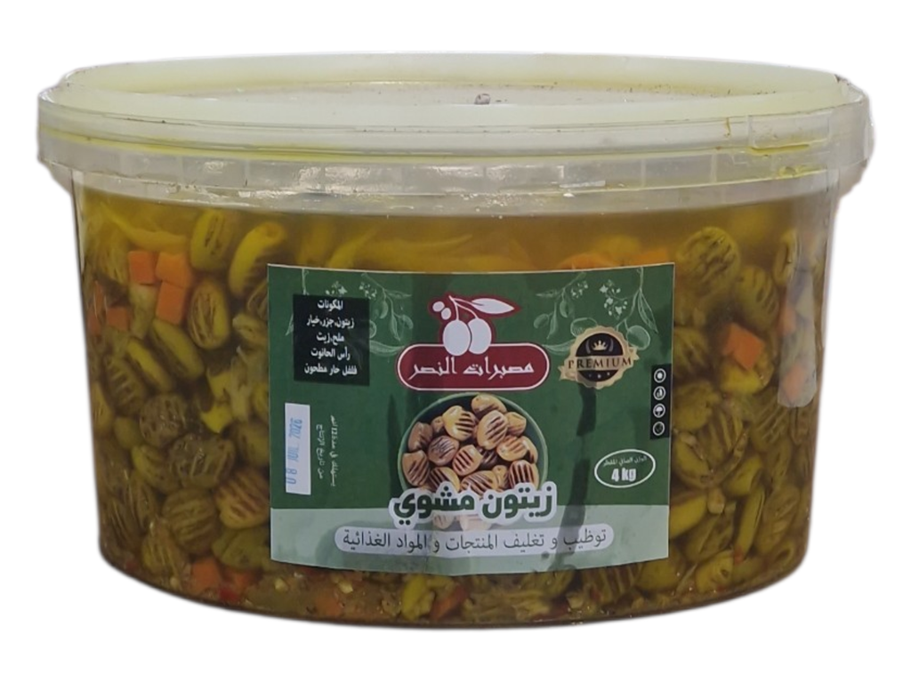 EL NACER olives grillées vert 4kg